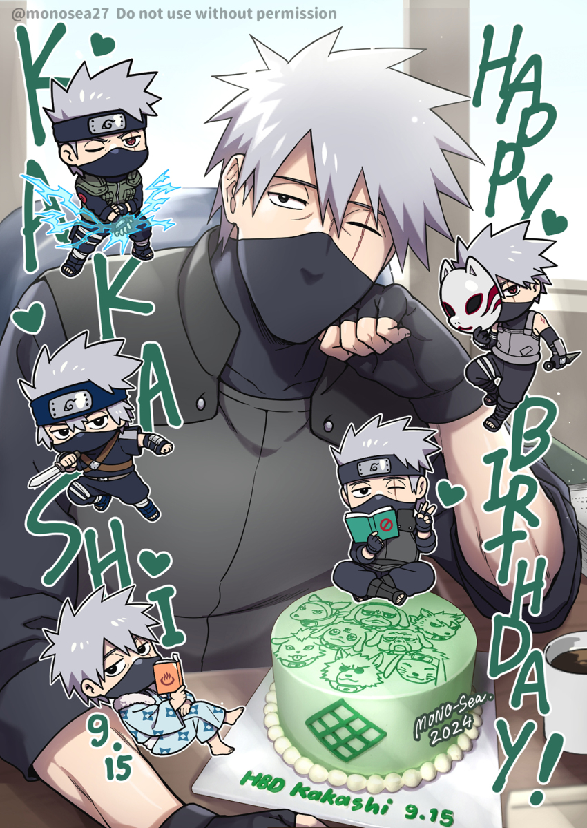akino_(naruto) bisuke_(naruto) black_eyes black_gloves black_mask book bull_(naruto) cake cat_mask chair chibi chibi_inset chidori_(naruto) coffee coffee_mug collarbone cup dated english_text fingerless_gloves food gloves grey_hair guruko_(naruto) hand_on_own_face happy_birthday hatake_kakashi headband heart highres indoors konohagakure_symbol kunai long_sleeves looking_at_viewer mask mono_land mouth_mask mug naruto_(series) office on_chair one_eye_closed pakkun_(naruto) reading scar scar_across_eye scar_on_face shiba_(naruto) short_hair sitting sleepwear spiked_hair sweets table urushi_(naruto) uuhei_(naruto) vest weapon window wooden_table