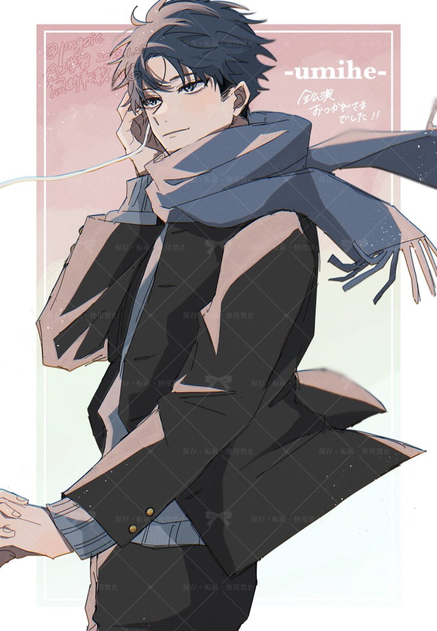 2boys artist_name black_hair black_jacket border closed_mouth cowboy_shot dated feet_out_of_frame given highres holding_hands jacket light_particles light_smile long_sleeves male_focus multiple_boys pngoic scarf single_earphone_removed sweater translation_request twitter_username uenoyama_ritsuka white_border