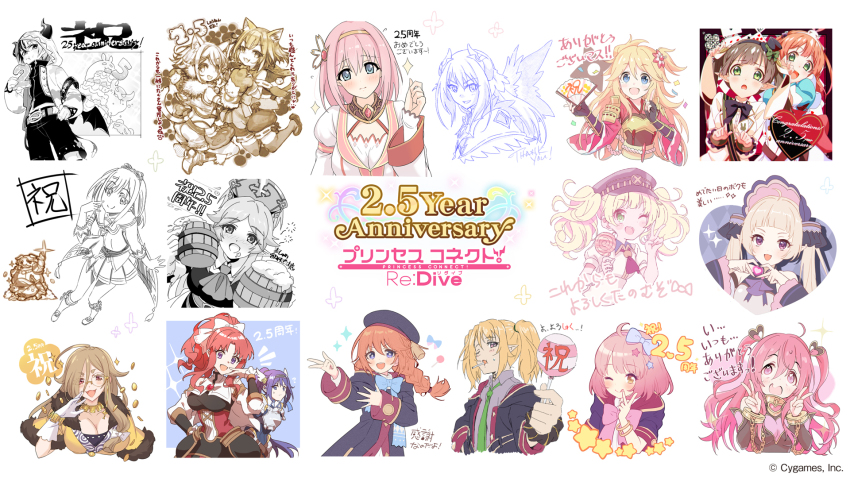 akino_(princess_connect!) animal_ears artist_request ayumi_(princess_connect!) ayumi_(wonderland)_(princess_connect!) beer_mug blunt_bangs bow breasts candy character_request chieru_(princess_connect!) chloe_(princess_connect!) cleavage collared_shirt commentary_request copyright_name copyright_notice creditta_(princess_connect!) cup double_v folding_fan food foreshortening hair_between_eyes hair_bow hand_fan hand_on_own_hip hand_to_own_mouth hat heart heart_in_eye highres horns kariza_(princess_connect!) kuka_(princess_connect!) lollipop mifuyu_(princess_connect!) mini_hat mini_top_hat misora_(princess_connect!) monika_weisswind mug ninon_(princess_connect!) parted_bangs pointy_ears ponytail princess_connect! princess_connect!_re:dive_2.5_year_anniversary rei_(princess)_(princess_connect!) rei_(princess_connect!) rino_(princess_connect!) rino_(wonderland)_(princess_connect!) shirt short_twintails sparkle symbol_in_eye thank_you top_hat twintails v yui_(princess_connect!) yukari_(princess_connect!) yuki_(princess_connect!) yuni_(princess_connect!)
