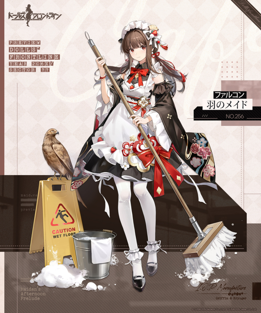 1girl apron bird black_shoes black_sleeves breasts broom brown_hair bucket bucket_of_water character_name closed_mouth copyright_name detached_sleeves falcon falcon_(girls&#039;_frontline) floral_print food-themed_hair_ornament frills full_body girls&#039;_frontline hair_ornament highres holding holding_broom logo long_hair looking_at_viewer maid maid_apron maid_headdress medium_breasts official_alternate_costume official_art pantyhose red_eyes second-party_source shoes sign simple_background skirt soap_bubbles solo standing strawberry_hair_ornament towel wa_maid warning_sign wet_floor_sign white_apron white_pantyhose wide_sleeves
