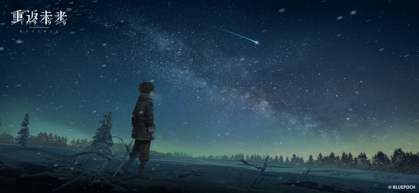 1boy black_boots boots brown_hair brown_pants coat copyright_name copyright_notice facing_away facing_up from_side grey_coat highres logo male_focus name_day_(reverse:1999) nature night night_sky official_art official_wallpaper outdoors pants pants_tucked_in pine_tree reverse:1999 scenery shooting_star short_hair sky snow snowing solo standing star_(sky) starry_sky tree wide_shot