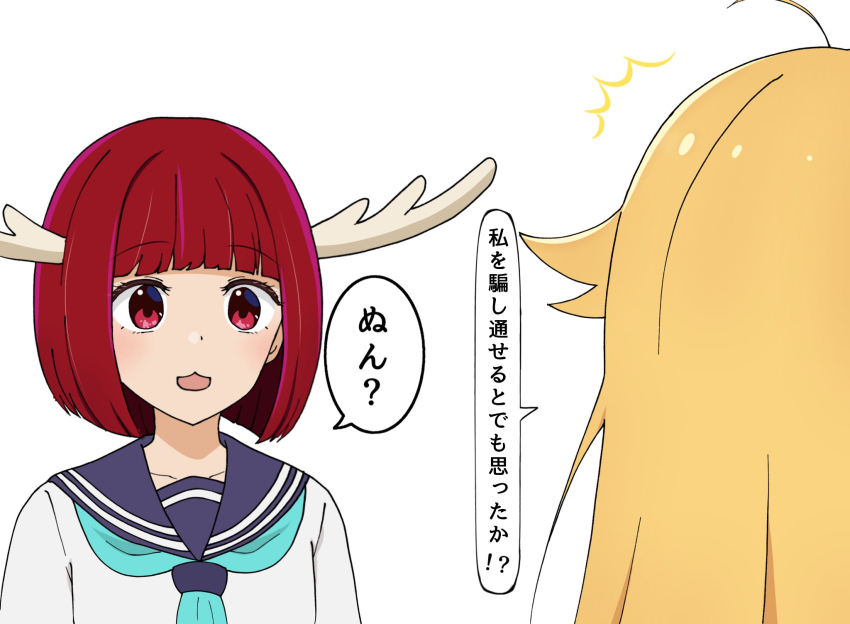 ahoge antlers arima_kana blonde_hair blue_neckerchief commentary_request crossover deer_antlers hair_flaps han_megumi highres horns koshi_torako long_hair neckerchief oshi_no_ko poa_mellhen red_eyes red_hair school_uniform shikanoko_nokonoko_koshitantan short_hair translation_request voice_actor_connection white_background