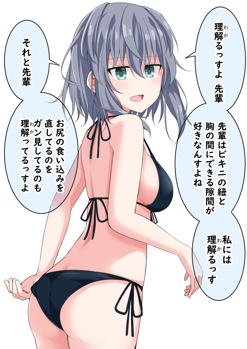 1girl adjusting_clothes adjusting_swimsuit aqua_eyes ass bikini black_bikini breasts commentary_request grey_hair highres kuromiya_sakana large_breasts medium_hair original side-tie_bikini_bottom simple_background solo speech_bubble strap_gap swimsuit white_background