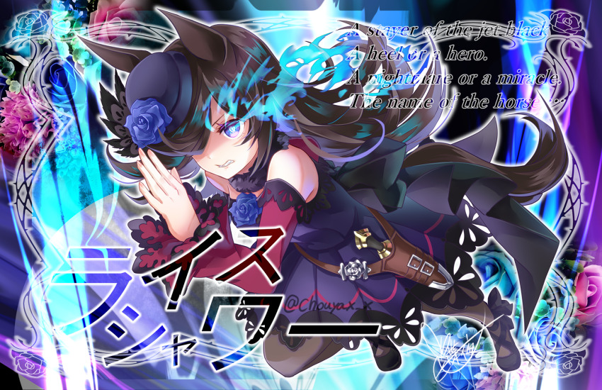 1girl animal_ears bare_shoulders blue_flower blue_hat blue_rose brown_hair dagger dress fascinator flipped_hair flower fur_choker hair_over_one_eye hat hat_flower horse_ears horse_girl horse_tail knife long_hair long_sleeves looking_at_viewer off-shoulder_dress off_shoulder purple_eyes rice_shower_(rosy_dreams)_(umamusume) rice_shower_(umamusume) rose sheath sheathed solo tail tilted_headwear tyouya umamusume weapon