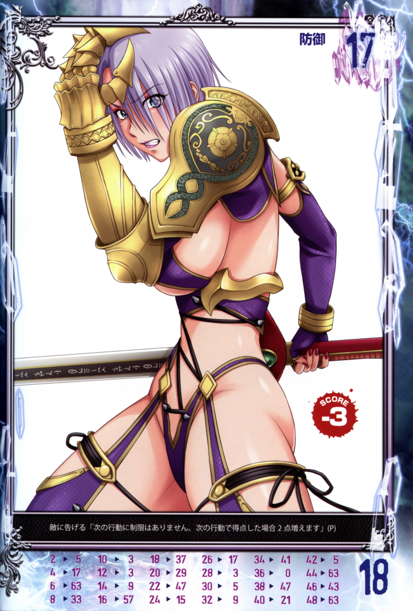 1girl absurdres arm_support armor ass blue_eyes breasts curvy earrings female_focus gauntlets hair_over_one_eye highres holding holding_sword holding_weapon huge_breasts isabella_valentine jewelry lipstick makeup nail_polish nigou official_art open_mouth purple_lips queen&#039;s_blade queen&#039;s_gate revealing_clothes scan shiny_skin short_hair sideboob simple_background single_shoulder_pad solo soul_calibur soulcalibur soulcalibur_iv sword thighhighs thighs thong translation_request underboob weapon whip_sword white_background white_hair wide_hips