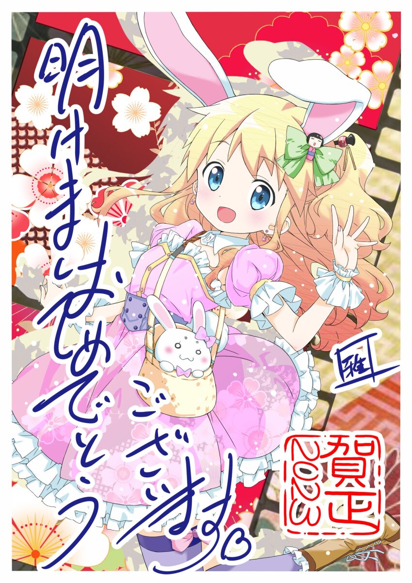 1girl 2023 :3 :d alice_cartelet animal_ears arm_up artist_name bag belt blue_eyes blush border bow bowtie breasts buttons chinese_zodiac chopsticks collar cowboy_shot dated detached_collar dot_nose double-breasted dress dutch_angle earrings floral_background floral_print flower flower_request frilled_dress frilled_footwear frills gold_trim gradient_hair green_bow hair_ornament handbag happy_new_year hara_yui_(style) highres jewelry kin-iro_mosaic kokeshi koseki_masaru leg_up light_blush long_hair looking_at_viewer lop_rabbit_ears multicolored_hair new_year official_alternate_costume official_alternate_hairstyle official_art one_side_up open_mouth pink_bow pink_bowtie pink_dress pink_hair puffy_short_sleeves puffy_sleeves purple_thighhighs rabbit rabbit_earrings rabbit_ears short_sleeves signature small_breasts smile solo standing standing_on_one_leg thighhighs translation_request wax_seal white_border white_collar year_of_the_rabbit yellow_bag zettai_ryouiki