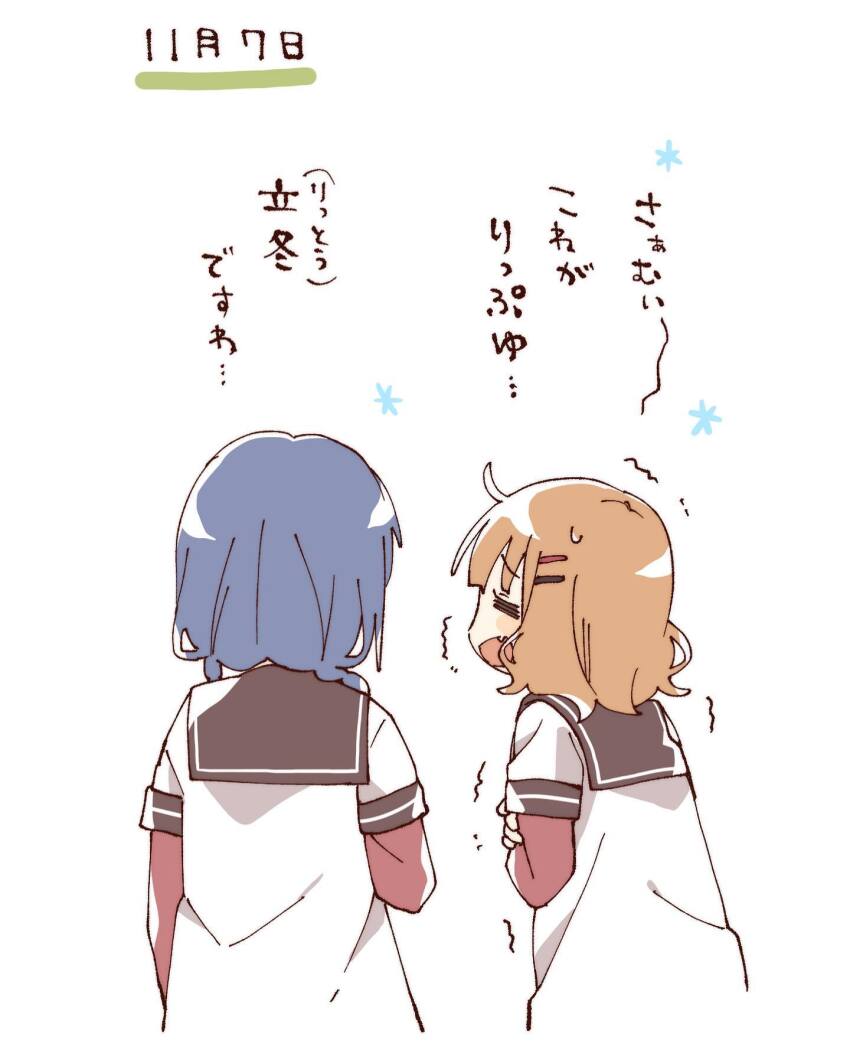 2girls =_= blue_hair blunt_bangs blush_stickers brown_hair brown_sailor_collar cold commentary_request cropped_torso facing_another fang from_behind furutani_himawari hair_ornament hairclip highres layered_sleeves long_sleeves multiple_girls namori nanamori_school_uniform oomuro_sakurako open_mouth sailor_collar school_uniform shirt short_hair short_over_long_sleeves short_sleeves translation_request trembling white_shirt yuru_yuri