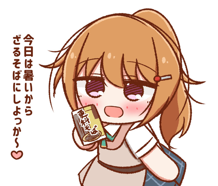 1girl apron blue_skirt blush box brown_apron brown_hair chibi chibi_only collared_shirt commentary_request cowboy_shot food food_packaging green_ribbon hair_ornament hairclip highres holding holding_box konoe_kanata long_hair looking_at_viewer love_live! love_live!_nijigasaki_high_school_idol_club miniskirt neck_ribbon nijigasaki_school_uniform noodles p-man-p-man plaid_clothes plaid_skirt pleated_skirt ponytail purple_eyes ribbon school_uniform shirt short_sleeves sidelocks simple_background skirt soba solo white_background white_shirt