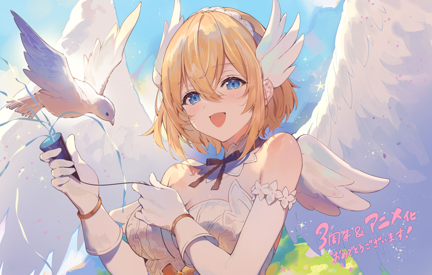 1girl :d angel anniversary arcanadea bird blonde_hair blue_eyes blue_sky bob_cut detached_collar detached_sleeves dove dress feather_hair_ornament feathers gloves hair_between_eyes hair_ornament hairband holding holding_party_popper kotobukiya lumitea necomi off-shoulder_dress off_shoulder official_art open_mouth party_popper portrait second-party_source sky smile solo