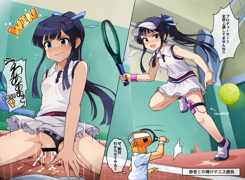 1boy 1girl absurdres ball bar_censor black_hair black_panties blue_eyes blush breasts censored closed_eyes collared_shirt covered_erect_nipples cowgirl_position cum cum_in_pussy frilled_skirt frills girl_on_top hat hetero highres holding holding_racket idolmaster idolmaster_million_live! idolmaster_million_live!_theater_days kim_da-yoon mogami_shizuka motion_lines open_mouth p-head_producer panties ponytail pov pov_crotch producer_(idolmaster) racket sex sex_toy shirt skirt sleeveless speech_bubble sportswear straddling tennis tennis_ball tennis_court tennis_net tennis_racket tennis_uniform thought_bubble translation_request underwear vibrator white_hat white_shirt