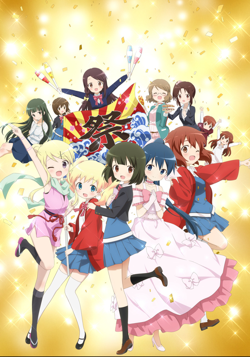 1boy 6+girls :d alice_cartelet arm_up arms_up black_jacket black_legwear black_suit blonde_hair blue_eyes blue_hair blue_skirt blue_sweater braid breast_hold breasts brown_hair business_suit choker closed_mouth collared_shirt confetti corn_dog dress flag food formal_clothes glasses green_hair green_scarf hair_ornament hair_ribbon hairclip hand_on_another&#039;s_shoulder hand_on_own_chest hand_on_own_face happi high_heels highres higurashi_kana holding holding_food holding_notebook inokuma_kouta inokuma_mitsuki inokuma_youko jacket japanese_clothes juggling_club karasuma_sakura kimono kimono_skirt kin-iro_mosaic komichi_aya kujou_karen kuzehashi_akari leg_up loafers long_hair matsubara_honoka medium_hair multiple_girls notebook official_art one_eye_closed oomiya_isami oomiya_shinobu open_mouth pant_suit pants pink_dress pink_kimono pleated_skirt pointing red_eyes red_hair red_jacket red_sweater ribbed_sweater ribbon rope_belt scarf school_uniform shirt shoes short_hair skirt smile suit sweater takoyaki thighhighs track_suit twintails ueta_kazuyuki v white_dress white_legwear white_shirt white_sweater yakisoba