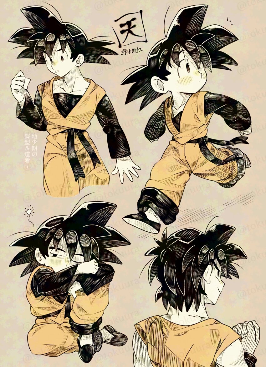 1boy belt black_belt black_shirt black_shoes brown_background clenched_hand dougi dragon_ball full_body furrowed_brow hair_between_eyes highres hugging_own_legs male_focus multiple_views one_eye_closed orange_dougi parted_bangs shirt shoes short_hair sitting sleepy smile solo son_goten spiked_hair tokuura twitter_username upper_body