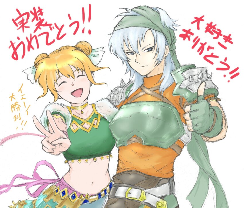 2girls armor double_bun echidna_(fire_emblem) fire_emblem fire_emblem:_the_binding_blade green_eyes grey_hair hair_bun highres kg69u larum_(fire_emblem) midriff multiple_girls nintendo orange_hair shoulder_armor spiked_armor translation_request