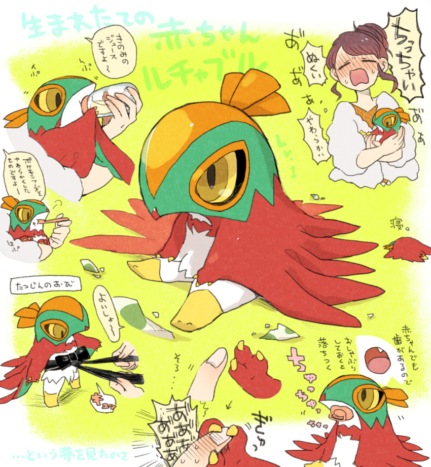 1girl 1other aged_down baby baby_bottle baby_carry beak black_sclera blush border bottle bow bowtie braid braided_bun carrying child claws colored_sclera cow_tail drinking egg eggshell emphasis_lines fang feeding gen_6_pokemon gradient_background green_background hair_bun harvest88 hawlucha highres holding holding_bottle holding_finger medium_hair milk milk_bottle mother_and_child mother_and_son motherly nintendo open_mouth pacifier pokemon pokemon_(creature) pokemon_egg ribbon ringlets single_hair_bun speech_bubble sweatdrop tail talking white_background white_border wings yellow_eyes