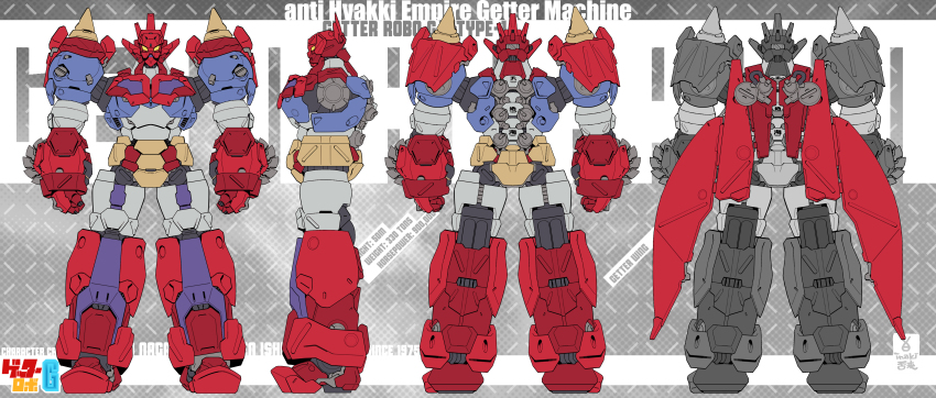 absurdres reference_sheet clenched_hands from_behind getter_dragon getter_robo getter_robo_g highres inaki_shinrou looking_at_viewer mecha mechanical_wings multiple_views no_humans profile redesign robot straight-on super_robot wings yellow_eyes