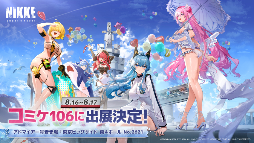 4girls aegis_(nikke) anchor_(innocent_maid)_(nikke) anchor_(nikke) bikini blonde_hair blue_hair dorothy_(nikke) dorothy_(serendipity)_(nikke) elegg_(boom_and_shock)_(nikke) elegg_(nikke) goddess_of_victory:_nikke hair_over_eyes helm_(aqua_marine)_(nikke) helm_(nikke) highres mast_(nikke) mast_(romantic_maid)_(nikke) multiple_girls official_alternate_costume official_art pink_hair swimsuit translation_request