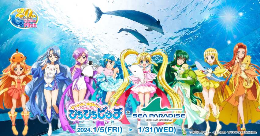 6+girls aquarium blonde_hair blue_dress blue_eyes blue_hair caren_(mermaid_melody_pichi_pichi_pitch) coco_(mermaid_melody_pichi_pichi_pitch) dolphin dress fish frilled_dress frills full_body green_dress hair_intakes highres houshou_hanon houshou_hanon_(idol) jewelry logo long_hair looking_at_viewer mermaid_melody_pichi_pichi_pitch multiple_girls nanami_lucia nanami_lucia_(super_idol) necklace noel_(mermaid_melody_pichi_pichi_pitch) official_art one_eye_closed orange_hair pink_dress purple_hair sara_(mermaid_melody_pichi_pichi_pitch) seahorse second-party_source seira_(mermaid_melody_pichi_pichi_pitch) shell shell_necklace smile standing stuffed_animal stuffed_dolphin stuffed_fish stuffed_penguin stuffed_seahorse stuffed_seal stuffed_shark stuffed_toy stuffed_turtle touin_rina touin_rina_(idol)