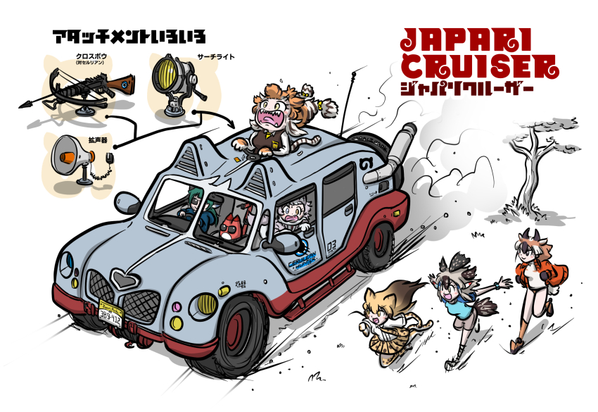 animal_ears animal_print aomushi_taro bird_tail bird_wings black_hair blue_eyes blush bow bow_(weapon) car cheetah_(kemono_friends) crossbow dog_(mixed_breed)_(kemono_friends) dog_ears dog_tail driving gloves greater_roadrunner_(kemono_friends) green_eyes green_hair grey_hair hair_between_eyes hair_bow hair_tubes head_wings heterochromia highres kemono_friends kemono_friends_2 kemono_friends_r long_hair lucky_beast_(kemono_friends) medium_hair megaphone motor_vehicle multicolored_hair multiple_girls open_mouth orange_hair ponytail pronghorn_(kemono_friends) running screaming shirt short_hair short_sleeves shorts siberian_tiger_(kemono_friends) sidelocks skirt smile sports_utility_vehicle spotlight sunglasses t-shirt tail tiger_ears tiger_girl tiger_print tiger_tail tomoe_(kemono_friends)_(niconico88059799) twintails two-tone_hair vehicle_focus weapon white_hair wings yellow_eyes