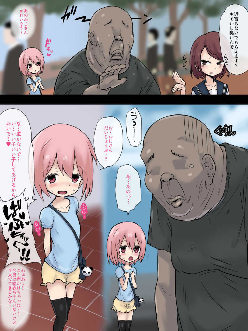 child japanese_text original pink_hair tagme ugly_bastard urushi_uroro