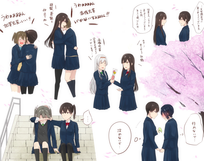 6+girls absurdres akagi_(kancolle) blush brown_hair cherry_blossoms graduation hair_ribbon highres hiryuu_(kancolle) hug kaga_(kancolle) kantai_collection long_hair long_sleeves multiple_girls open_mouth ribbon samonasu17 school_uniform short_hair shoukaku_(kancolle) side_ponytail sitting skirt smile souryuu_(kancolle) stairs tears translation_request twintails zuikaku_(kancolle)