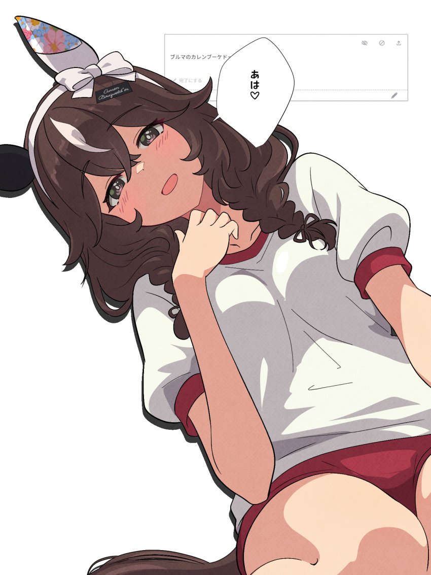1girl blush brown_eyes brown_hair buruma curren_bouquetd&#039;or_(umamusume) gym_shirt gym_uniform hair_between_eyes highres horse_girl looking_at_viewer multicolored_hair open_mouth red_buruma shirt solo speech_bubble streaked_hair translation_request umamusume wa_(wamizest7) white_shirt