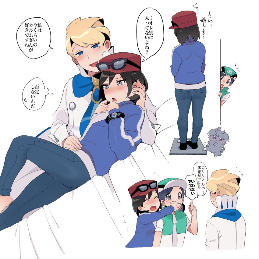 3boys black_socks blonde_hair blue_eyes blue_jacket bracelet calem_(pokemon) commentary_request espurr eyewear_on_headwear gen_6_pokemon green_hat green_vest hat highres jacket jewelry lying male_focus multiple_boys nintendo notice_lines open_mouth pants peeking_out pokemon pokemon_(creature) pokemon_masters_ex pokemon_xy red_hat sana_(37pisana) scottie_(pokemon) short_hair siebold_(pokemon) smile socks speech_bubble standing sunglasses translation_request vest weighing_scale yaoi zipper_pull_tab