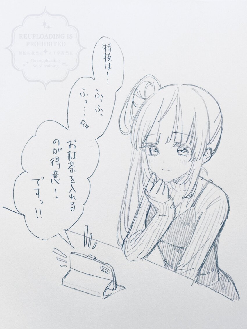 1girl cellphone clenched_hand closed_mouth commentary dress graphite_(medium) greyscale hair_bun hand_up hatching_(texture) highres linear_hatching link!_like!_love_live! lone_nape_hair long_hair long_sleeves love_live! monochrome notice_lines otomune_kozue otomune_kozue_(winter_casual) phone pinafore_dress ribbed_sweater riko_(1017rikopinpon) scan side_ponytail sidelocks simple_background single_side_bun sitting sleeveless sleeveless_dress sleeves_past_wrists smartphone smartphone_case smile solo speech_bubble split_mouth spoken_sparkle sweater traditional_media translation_request turtleneck turtleneck_sweater virtual_youtuber watching watermark white_background