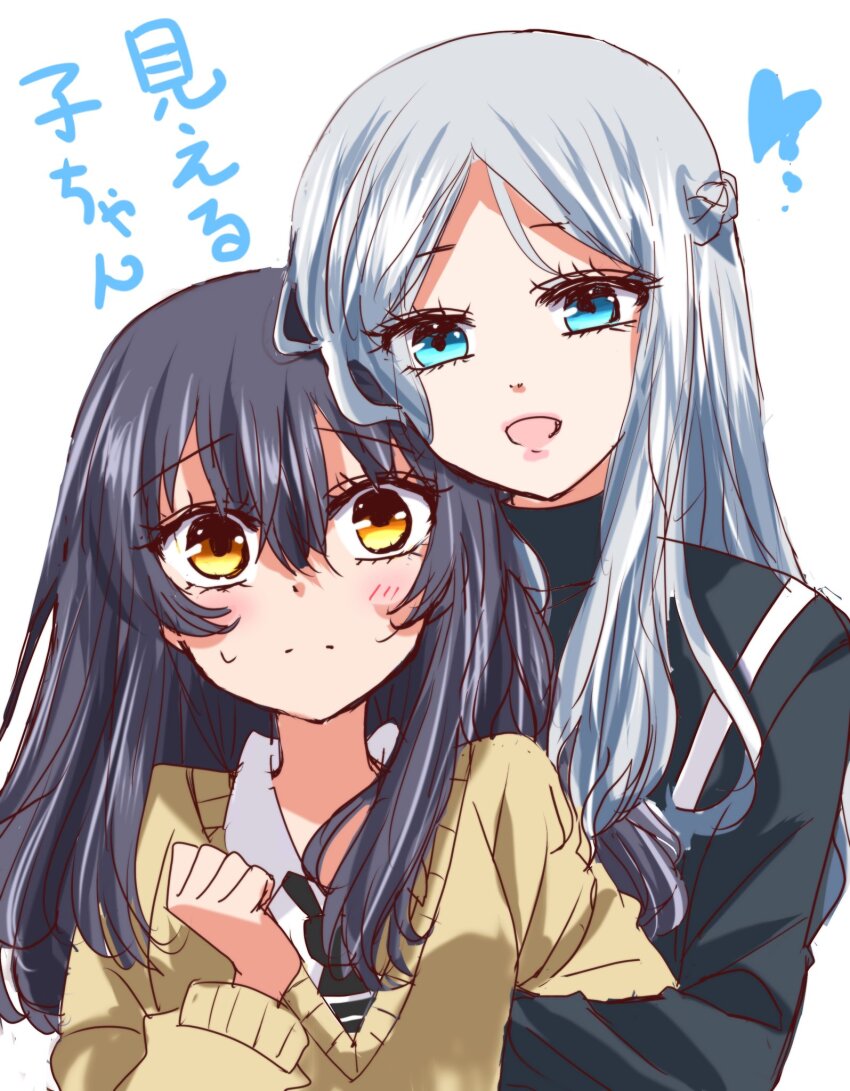 2girls biwako_(biwa27) black_hair blue_eyes blush breasts closed_mouth couple highres ichijou_michiru long_hair long_sleeves looking_at_viewer mieruko-chan multiple_girls open_mouth shirt simple_background standing sweater white_hair yellow_eyes yotsuya_miko yuri