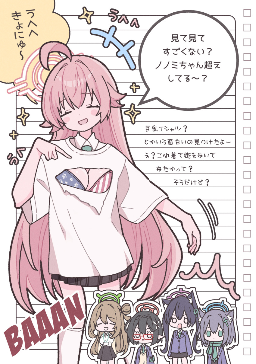 +++ 0_0 5girls :d ahoge animal_ear_fluff animal_ears ayane_(blue_archive) black_hair black_skirt blazer blue_archive blue_eyes blue_jacket blue_necktie blue_scarf blush_stickers braid brown_hair cat_ears closed_eyes comiket_103 facing_viewer glasses grey_hair hair_between_eyes hair_flaps halo head_tilt highres hoshino_(blue_archive) jacket kurun_(kurun777) long_hair long_sleeves multiple_girls necktie nonomi_(blue_archive) open_clothes open_jacket open_mouth outline pink_hair pleated_skirt pointy_ears print_shirt red-framed_eyewear scarf school_uniform serika_(blue_archive) shiroko_(blue_archive) shirt short_sleeves skirt smile sweater_vest translation_request twintails v-shaped_eyebrows very_long_hair white_background white_outline white_shirt wide_sleeves