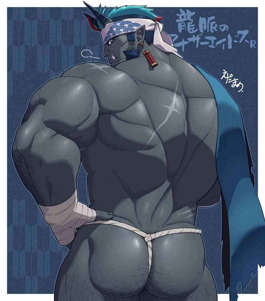 1boy another_eidos-r aqua_hair ass back back_focus bandages bara blue_hair colored_skin cowboy_shot demon_boy earrings edamamego facial_hair from_behind fundoshi grey_skin habaki_(another_eidos) hairy headband highres japanese_clothes jewelry looking_at_viewer male_focus medium_sideburns monster_boy muscular muscular_male no_eyebrows pointy_ears profile puff_of_air red_hair scar scar_on_back scar_on_chin scar_on_face sideburns_stubble solo sparse_arm_hair sparse_ass_hair sparse_leg_hair standing stubble thick_thighs thighs topless_male translation_request triceps tusks