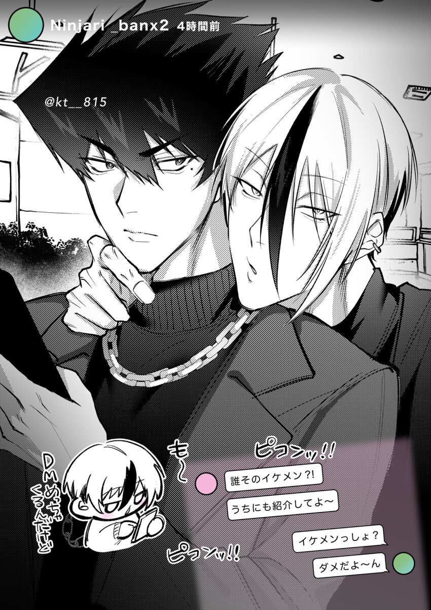 2boys blue_lock closed_mouth commentary commentary_request ear_piercing greyscale highres holding holding_phone karasu_tabito long_sleeves looking_at_another looking_at_viewer male_focus mole mole_under_eye monochrome multicolored_hair multiple_boys otoya_eita phone piercing pkfire_ok short_hair streaked_hair translation_request two-tone_hair upper_body