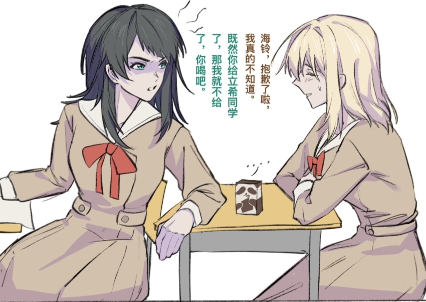 2girls bang_dream! bang_dream!_it&#039;s_mygo!!!!! black_hair blonde_hair blue_eyes bow bowtie brown_dress carton chair chinese_commentary chinese_text commentary_request desk dress hanasakigawa_school_uniform hero45439083942 medium_hair misumi_uika multiple_girls open_mouth red_bow red_bowtie sailor_collar sailor_dress school_chair school_desk school_uniform sidelocks translation_request white_sailor_collar yahata_umiri