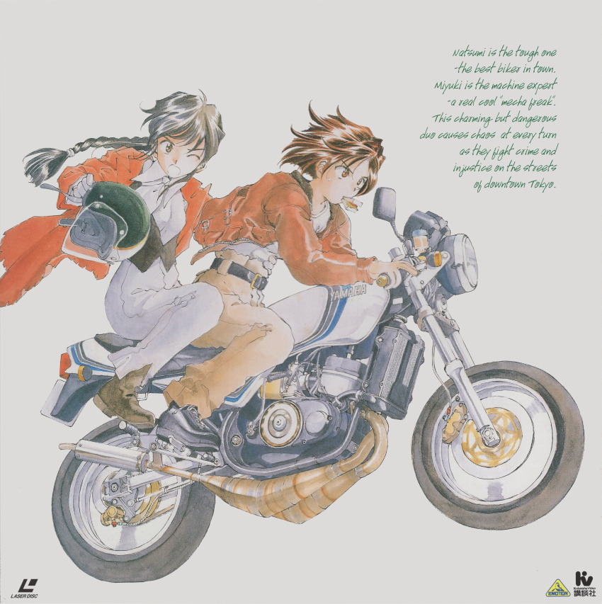 2girls absurdres black_hair brown_eyes brown_hair helmet highres jacket kobayakawa_miyuki leather leather_jacket motor_vehicle motorcycle motorcycle_helmet multiple_girls official_art pants scan short_hair taiho_shichauzo tsujimoto_natsumi white_background