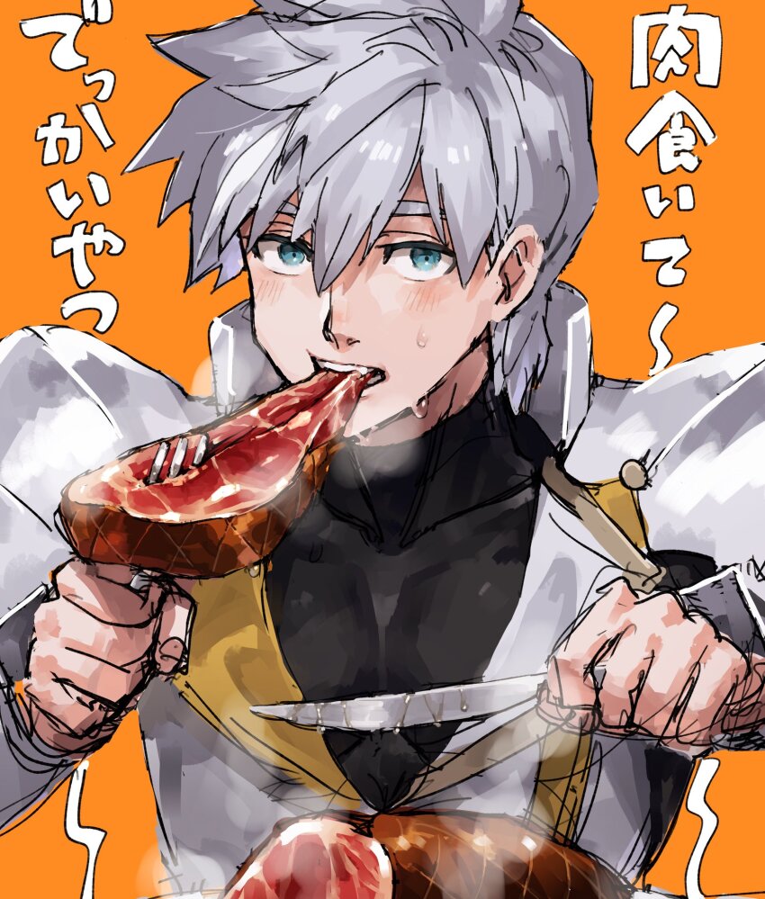 1boy arm_up armor black_shirt blue_eyes blush chewing covered_pectorals eating fate/grand_order fate_(series) food food_in_mouth fork grey_hair ham highres holding holding_fork holding_knife knife kometubu0712 lapels layered_clothes long_sleeves male_focus meat open_clothes open_shirt orange_background pauldrons pectorals percival_(fate) popped_collar shirt short_hair shoulder_armor solo sweat sweatdrop teeth tight_clothes tight_shirt translation_request upper_body utensil white_shirt