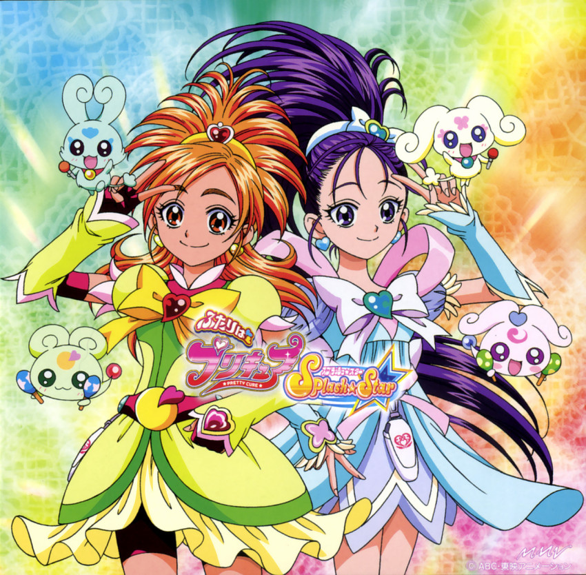 00s 2girls bike_shorts brooch choppy copyright_name cure_bright cure_windy detached_sleeves double_v dress earrings english_text eyelashes fingerless_gloves flappy foop futari_wa_precure_splash_star gloves hair_ornament hair_ribbon hairband happy heart heart_brooch highres hyuuga_saki inagami_akira jewelry long_hair looking_at_viewer magical_girl mishou_mai moop multiple_girls non-web_source official_art orange_eyes orange_hair ponytail precure puffy_sleeves purple_eyes purple_hair ribbon shorts shorts_under_dress shorts_under_skirt smile standing v very_long_hair