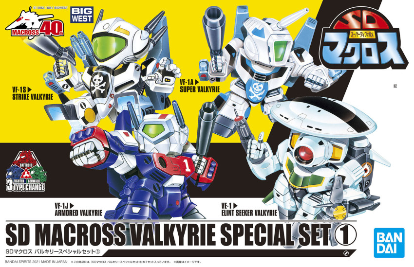 arm_cannon bandai box_art character_name chibi choujikuu_yousai_macross copyright_name gerwalk gun gunpod holding holding_gun holding_weapon logo macross mecha no_humans official_art robot science_fiction variable_fighter ve-1 vf-1 vf-1_strike vf-1_super vf-1a vf-1j vf-1s visor weapon