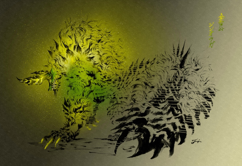 absurdres asymmetrical_horns calligraphy claws closed_mouth deadpool_yuchan glowing glowing_eyes glowing_horns gradient_background green_scales highres horns monster monster_focus monster_hunter_(series) monster_hunter_x monster_hunter_xx partially_colored signature spikes sumi-e tail thunderlord_zinogre variant_set yellow_eyes yellow_fur zinogre