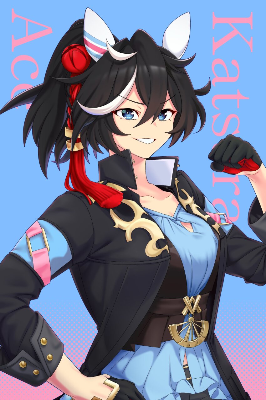1girl absurdres animal_ears black_coat black_gloves black_hair black_vest blue_eyes blue_shirt breasts character_name cleavage cleavage_cutout clenched_hand clothing_cutout coat ear_covers gloves gradient_background grin hair_between_eyes hair_ornament halftone halftone_background hand_on_own_hip hand_up high_collar highres horse_ears katsuragi_ace_(umamusume) long_sleeves looking_at_viewer multicolored_hair open_clothes open_coat ponytail popped_collar shirt short_ponytail small_breasts smile solo streaked_hair umamusume upper_body vest yangmal_(uma_red_sheep)
