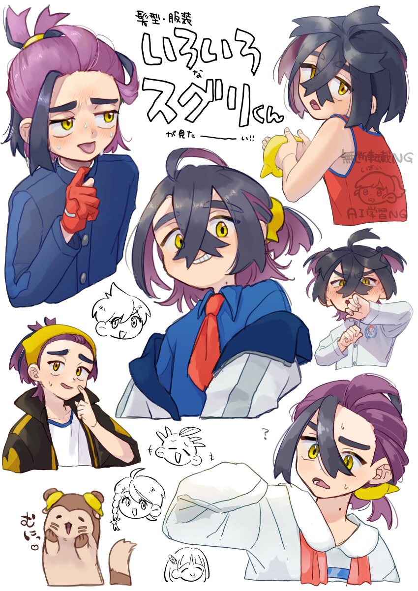 +++ 101_(imai) 1boy ? absurdres alternate_costume bangs_pinned_back black_hair blue_jacket blue_shirt blush closed_eyes collared_shirt cosplay crossed_bangs drayton_(pokemon) drayton_(pokemon)_(cosplay) florian_(pokemon) furret gen_2_pokemon grin hair_between_eyes hairband highres jacket juliana_(pokemon) kieran_(pokemon) lacey_(pokemon) male_focus mole mole_on_neck multicolored_hair multiple_views nintendo open_clothes open_jacket open_mouth pokemon pokemon_(creature) pokemon_sv purple_hair red_tank_top shirt simple_background sleeves_past_wrists smile sweat tank_top tongue tongue_out twintails white_background white_jacket yellow_eyes yellow_hairband