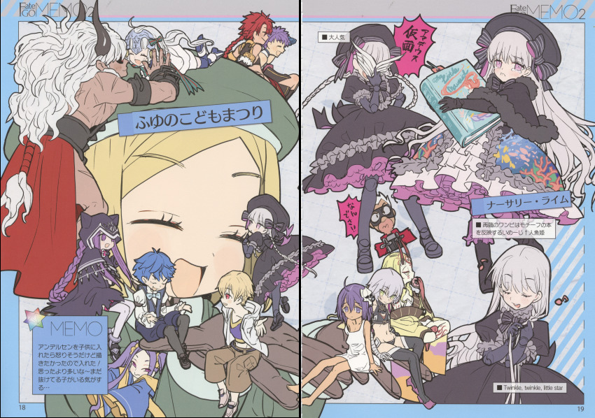 5boys 6+girls absurdres aged_down ahoge alexander_(fate) archer_(fate) assassin_(fate/zero) asterios_(fate) bandaged_arm bandages bare_shoulders bell beret black_gloves black_legwear black_panties black_sclera blonde_hair blue_eyes blue_hair blush book boots bow bowtie braid braiding_hair capelet child child_assassin_(fate/zero) child_gilgamesh_(fate) chinese_clothes closed_eyes collar colored_sclera crop_top crying crying_with_eyes_open dark-skinned_male dark_skin dress eating elbow_gloves everyone facial_mark fang fate/apocrypha fate/extra fate/extra_ccc fate/grand_order fate/hollow_ataraxia fate/stay_night fate_(series) fergus_mac_roich_(fate) fergus_mac_roich_(young)_(fate) forehead fur_trim giant giantess gilgamesh_(fate) glasses gloves green_eyes green_headwear grey_hair hair_ornament hair_ribbon hairband hairdressing hanfu hans_christian_andersen_(fate) hat headpiece highres holding holding_person hood horns huge_filesize ibaraki_douji_(fate) jack_the_ripper_(fate/apocrypha) jacket japanese_clothes jeanne_d&#039;arc_(fate) jeanne_d&#039;arc_alter_santa_lily_(fate) jewelry kimono laughing leaning_back leaning_forward leaning_on_person long_hair long_sleeves looking_at_viewer mask medusa_(fate) medusa_(lancer)_(fate) medusa_(rider)_(fate) midriff multiple_boys multiple_girls music navel no_headwear nursery_rhyme_(fate) nursery_rhyme_(third_ascension)_(fate) oni oni_horns open_mouth panties parted_bangs paul_bunyan_(fate) playing purple_eyes purple_hair red_eyes red_hair ribbon rider sad scan scan_artifacts scrunchie shirt short_hair shorts shouting singing single_braid sitting size_difference sleeveless smile talking tattoo tears thigh_boots thighhighs translation_request twintails underwear very_long_hair vest wada_arco white_hair white_legwear wide_sleeves wu_zetian_(fate) wu_zetian_(first_ascension)_(fate) yellow_eyes