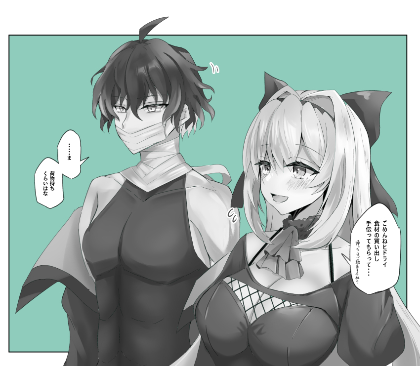 1boy 1girl absurdres ahoge alchemy_stars bandaged_neck bandages blush bra breasts cleavage_cutout clothing_cutout connolly_(alchemy_stars) dress fishnets hair_ribbon highres hydrad_(alchemy_stars) jacket large_breasts long_bangs long_hair looking_ahead mask mouth_mask namomihagi010 off_shoulder partially_colored ribbon shirt short_hair simple_background sleeveless sleeveless_shirt speech_bubble strapless strapless_dress underwear upper_body