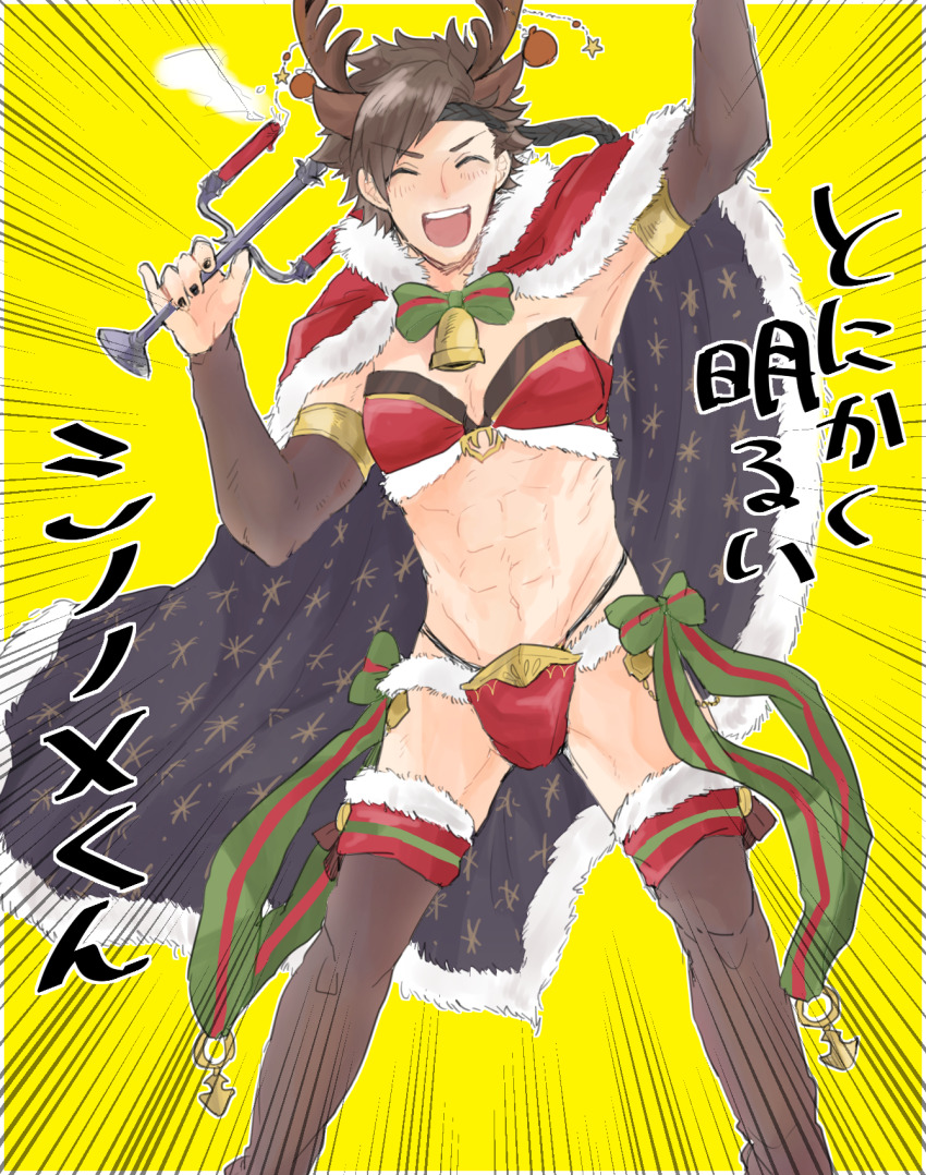 1boy alternate_costume antlers armor bikini bikini_armor cape christmas cosplay crossdressing fake_antlers fire_emblem fire_emblem_fates fire_emblem_heroes fur-trimmed_panties fur_cape fur_trim highres horns male_focus matumuraaaa nintendo panties reindeer_antlers reindeer_hair_ornament santa_bikini santa_costume shiro_(fire_emblem) smile solo swimsuit tharja_(&quot;normal_girl&quot;)_(fire_emblem) tharja_(fire_emblem) tharja_(fire_emblem)_(cosplay) thighhighs underwear