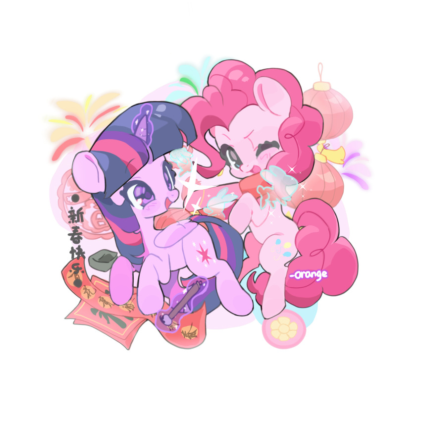 :d ;d absurdres animal animal_focus aqua_eyes artist_name black_hair blunt_bangs blunt_ends chengzi82020 chinese_commentary chinese_text commentary_request curly_hair cutie_mark face-to-face fireworks full_body highres lantern long_hair looking_at_another looking_to_the_side magic multicolored_hair my_little_pony my_little_pony:_friendship_is_magic no_humans one_eye_closed open_mouth paintbrush paper_lantern pink_hair pink_tail pinkie_pie pony_(animal) purple_eyes purple_hair simple_background smile sparkle streaked_hair translation_request twilight_sparkle white_background winged_unicorn