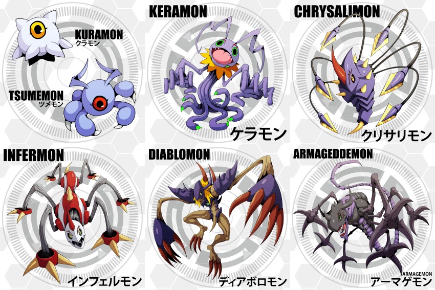 absurdres armagemon armor chrysalimon claws diablomon digimon digimon_(creature) evolutionary_line highres horns infermon keramon kuramon monster sharp_teeth tail teeth tsumemon