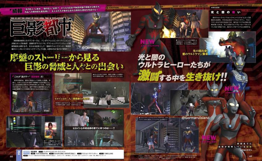 4boys 4girls alien broken_window bug city city_shrouded_in_shadow daiei_film destruction energy energy_beam explosion fire gamera_(series) gamera_2:_attack_of_legion giant giant_monster glowing glowing_eyes granzella highres kadokawa kaiju kashiwagi_risa_(city_shrouded_in_shadow) kouno_yuki legion_flower matsubara_miharu mega_monster_battle:_ultra_galaxy_legends_the_movie misaki_ken monster multiple_boys multiple_girls muto_katsuhiro night particle_beam particles plant seijin shibata_ryoji skirt soldier_legion space_monster superhero_costume supervillain tsuburaya_productions ultra_beam ultra_series ultraman ultraman_(1st_series) ultraman_belial ultraman_tarou ultraman_tarou_(series) ultraman_zero yamamura_miho