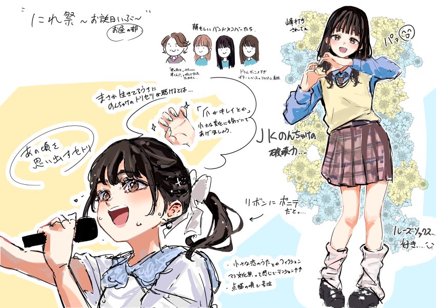 1girl :d absurdres animification arrow_(symbol) black_hair black_shoes blue_nails blue_shirt blunt_bangs bow brown_eyes choppy_bangs collared_shirt commentary_request dress_shirt floral_background full_body hair_bow heart heart_hands highres jin_(oihlf) long_hair long_sleeves loose_socks miniskirt multiple_views nirei_nozomi open_mouth pink_skirt plaid_clothes plaid_skirt pleated_skirt ponytail real_life shirt shoes skirt smile socks spoken_expression sweat sweater_vest teeth translation_request upper_teeth_only voice_actor white_bow white_socks yellow_sweater_vest
