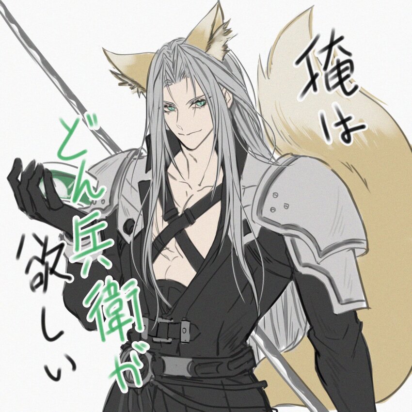 1boy absurdres animal_ears armor belt black_belt black_coat black_gloves bowl chest_strap coat collarbone commentary_request cup_ramen donbee_(food) donbei_kitsune_udon final_fantasy final_fantasy_vii flat_color food fox_boy fox_ears fox_tail gloves green_eyes grey_background grey_hair hand_up high_collar highres holding holding_bowl holding_food holding_sword holding_weapon instant_udon katana kemonomimi_mode long_bangs long_coat long_hair long_sleeves looking_to_the_side lyell_ff14 male_focus masamune_(ff7) nissin_donbei open_clothes open_coat parted_bangs pauldrons pectoral_cleavage pectorals sephiroth shoulder_armor sketch slit_pupils smirk sword tail translated upper_body very_long_hair weapon