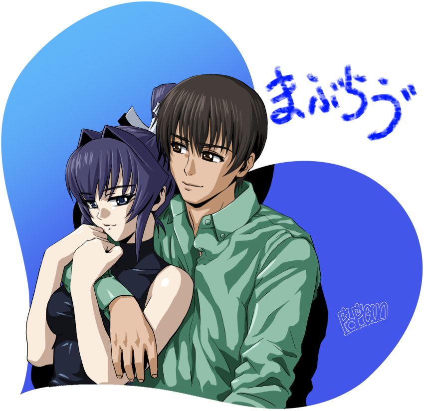 1boy 1girl arm_around_shoulder artist_name blue_hair breasts brown_hair collared_shirt couple covered_collarbone green_shirt hair_behind_ear hair_intakes heart hetero highres holding_another&#039;s_arm looking_at_viewer looking_to_the_side medium_breasts mitsurugi_meiya muv-luv muv-luv_alternative muv-luv_alternative_(anime) ponytail popgun_(22882502) shadow shirogane_takeru shirt short_hair sleeveless sleeveless_shirt smile