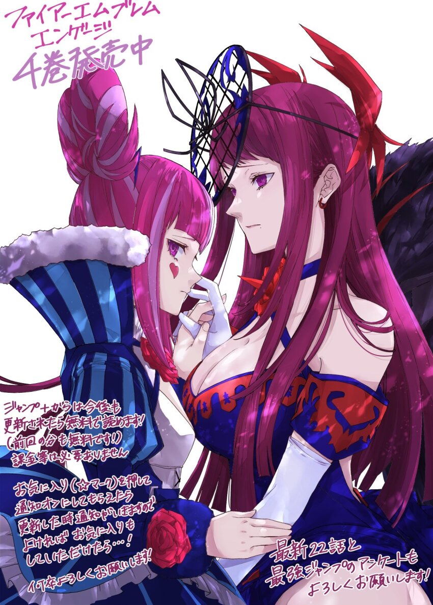 2girls breasts cleavage commentary_request earrings elbow_gloves eyelashes facial_mark fascinator female_focus fire_emblem fire_emblem_engage furrowed_brow gloves heart heart_facial_mark highres holding_hands hortensia_(fire_emblem) ivy_(fire_emblem) japanese_text jewelry konnichi_warou large_breasts long_hair looking_at_another multiple_girls nintendo pink_eyes pink_hair sad siblings simple_background sisters small_breasts translation_request white_background white_gloves