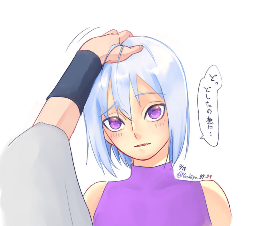 blush confused grey_shirt head_pat head_tilt highres hoozuki_suigetsu japanese_text multiple_boys naruto_(series) naruto_shippuuden purple_eyes purple_shirt raised_eyebrow shirt simple_background sleeveless sleeveless_shirt stroking_another&#039;s_head stroking_hair tooth_sticking_out_of_mouth translated uchiha_sasuke white_background white_hair yoshiya0909